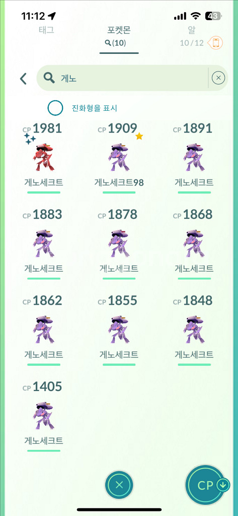 포켓몬고 40렙 계정 판매합니다--4