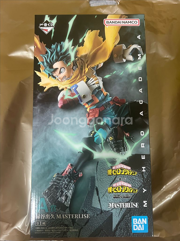 히로아카 이치방쿠지 상반되는 생각 A상 미도리야 피규어--0