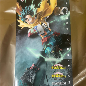 히로아카 이치방쿠지 상반되는 생각 A상 미도리야 피규어