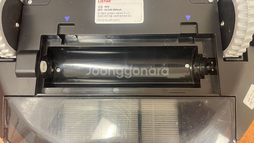 라이스타 물걸레 로봇청소기 RX9--4