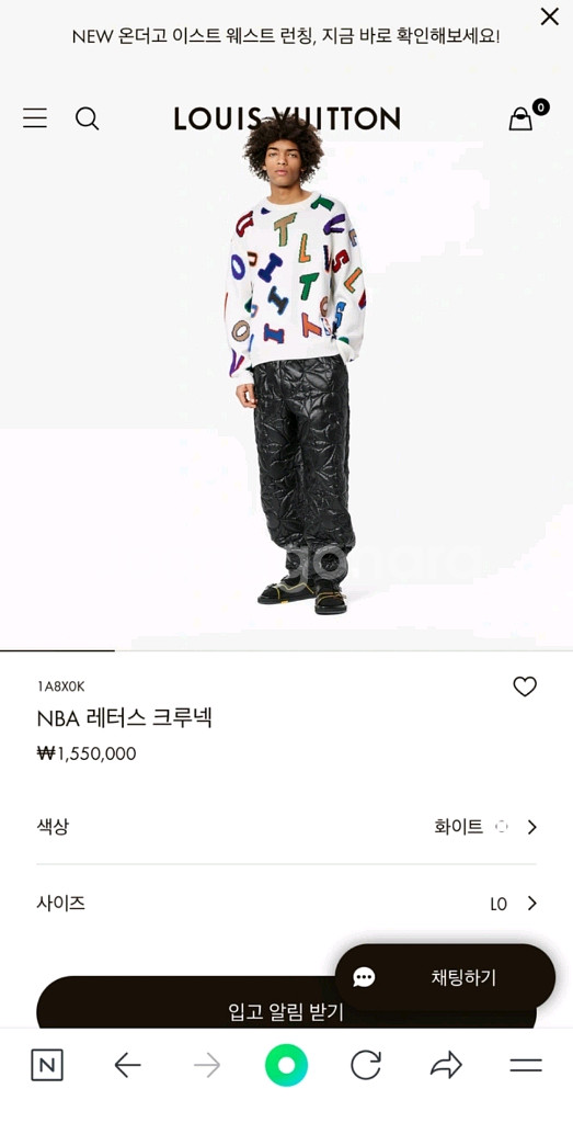 루이비통 NBA 레터스 크루넥--9