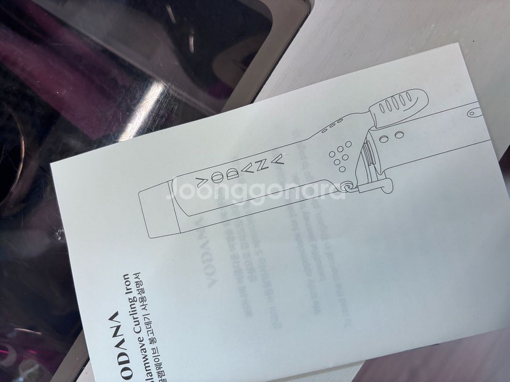 보다나 봉고데기 36mm--3