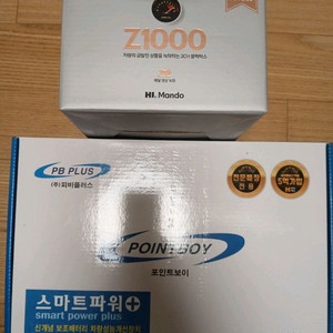스마트파워 플러스 패키지 20세트