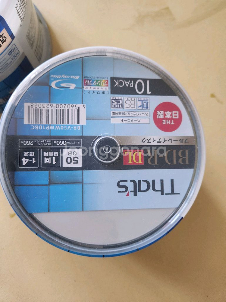 블루레이 프린터블 공시디--1