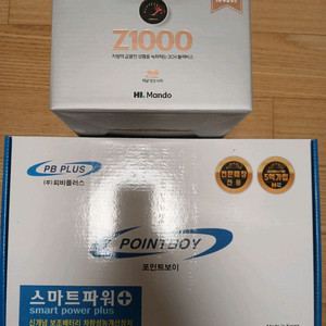 스마트파워 플러스 패키지 20세트