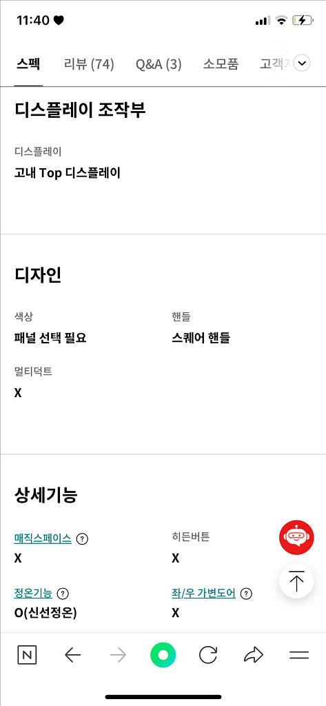 LG 디오스 오브제 김치냉장고 새제품--3