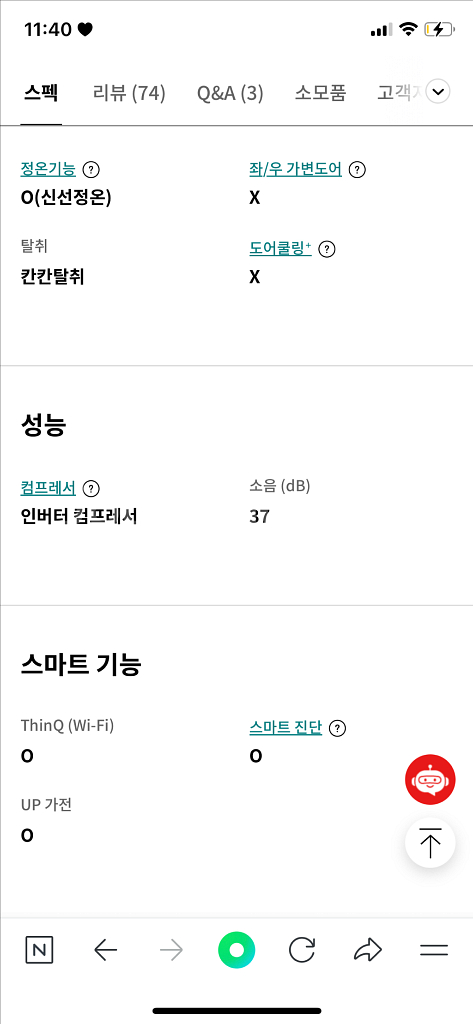 LG 디오스 오브제 김치냉장고 새제품--4