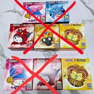 (2탄)맥도날드 해피밀 산리오 유희왕 인형 키링 ^ㅁ^