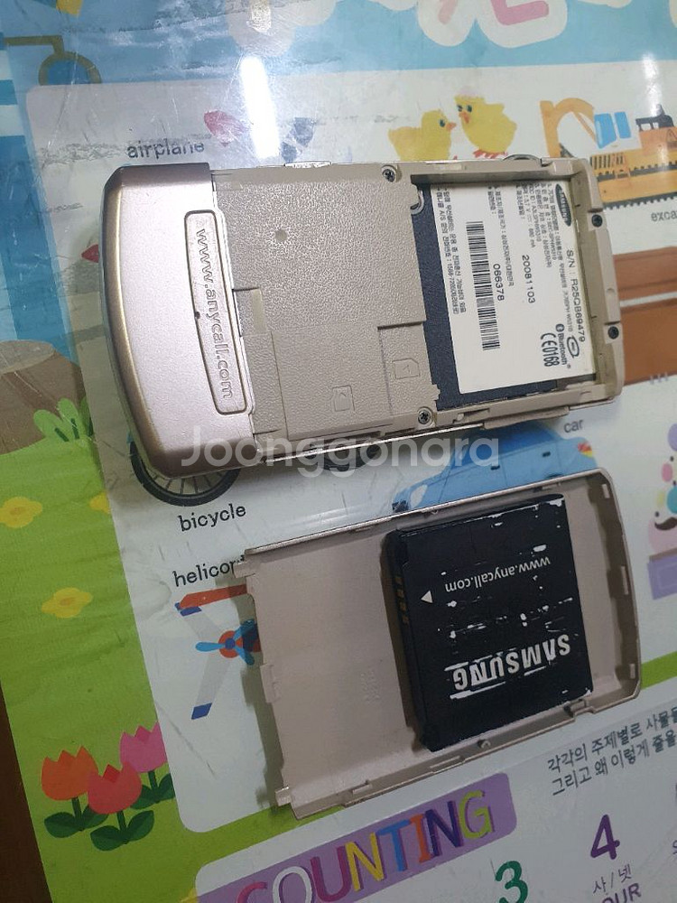 삼성 애니콜 파스텔 SPH-W5310 3.9만--8