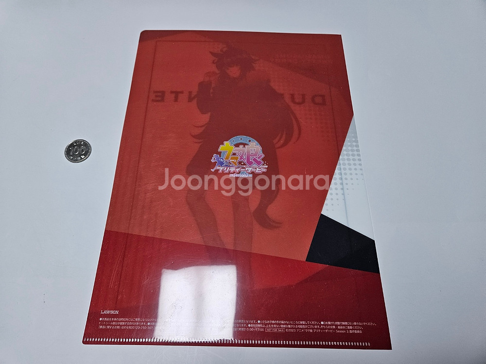 우마무스메 클리어 파일, 로손, 두라멘테--1