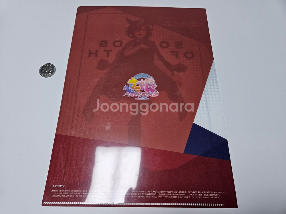 우마무스메 클리어 파일, 로손, 사운즈 오브 어스--1