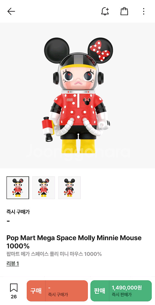 메가 스페이스 몰리 1000% 판매합니다--0