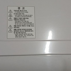 쿠쿠 전자레인지 CMW-A201DW 판매합니다