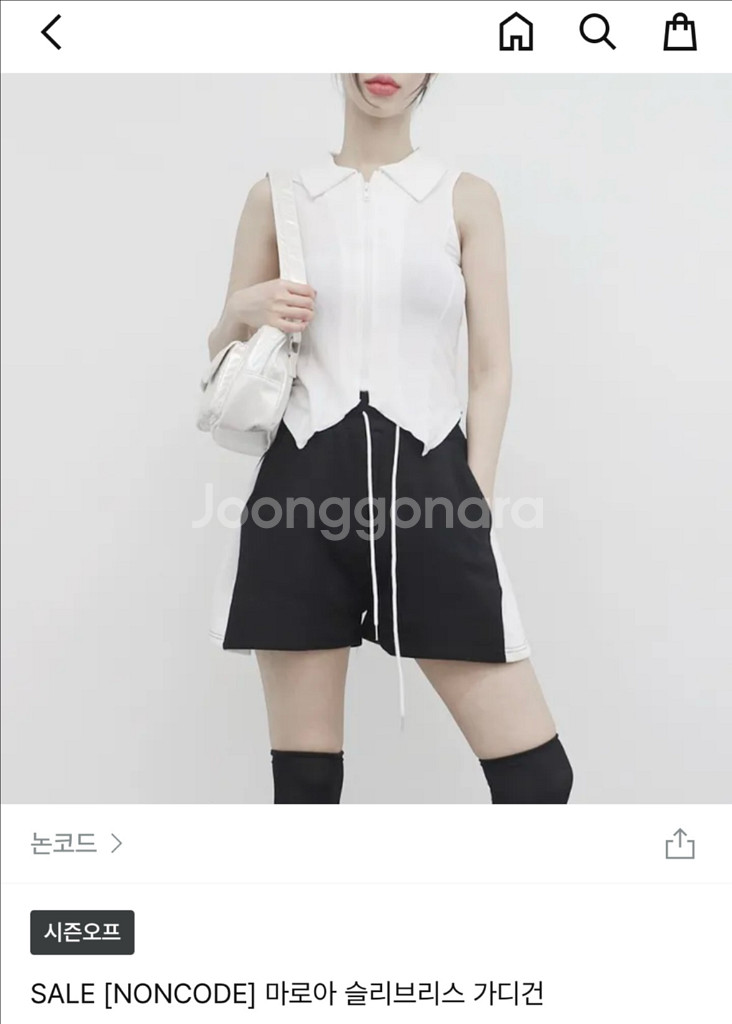 논코드 마로아 슬리브리스 가디건--0
