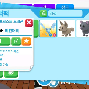 입양하세요 얼드F.R판매