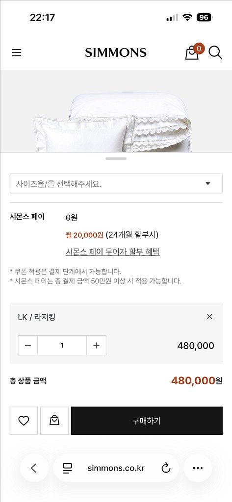 새상품) 시몬스 화이트컬렉션 루밀라 침구세트 LK 판매--1