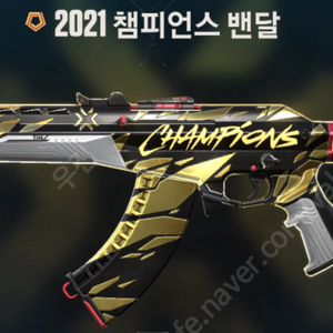 발로란트 2021 굿즈 삽니다