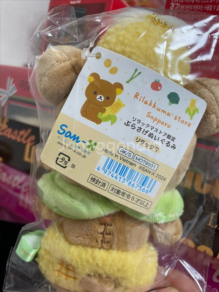 삿포로 한정 옥수수 리락쿠마 새제품--2