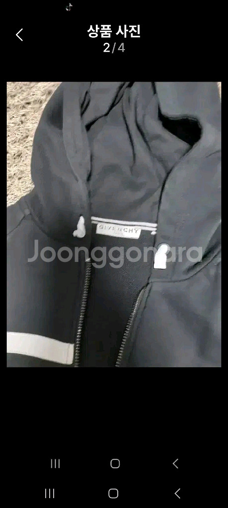 지방시 후드집업--2