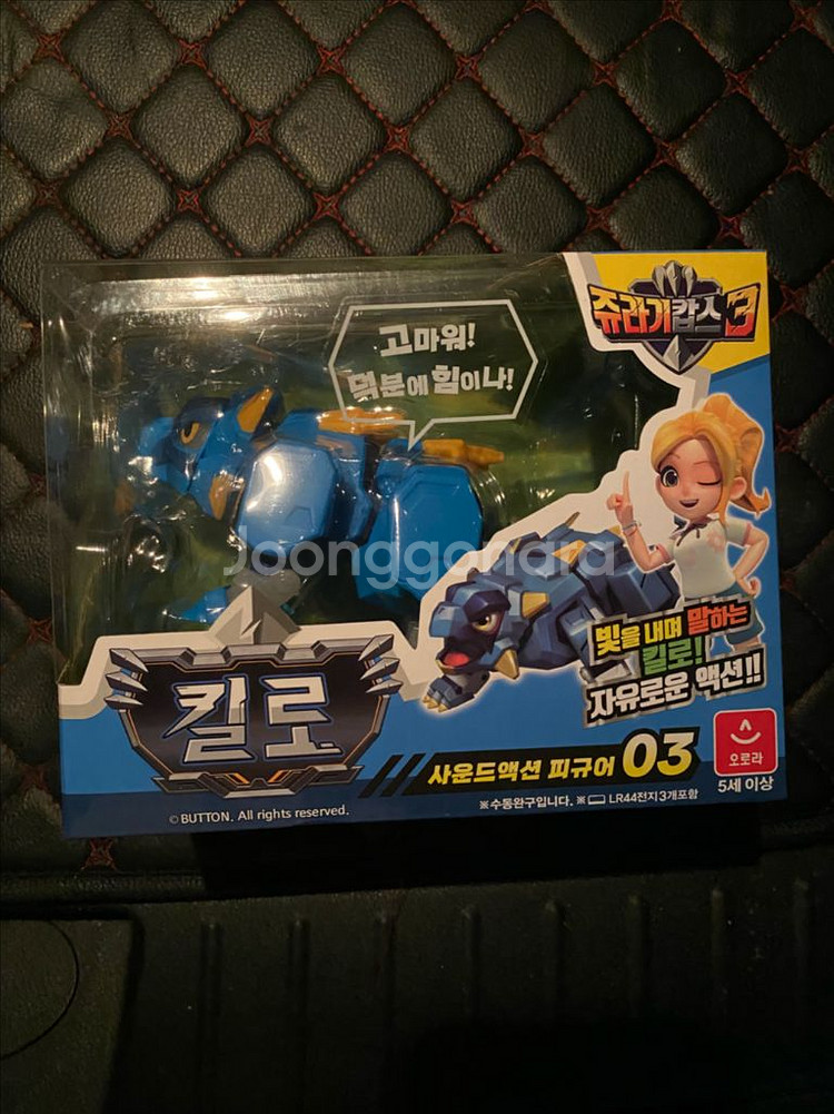 쥬라기캅스3 파이어사우르스+킬로+메가--1