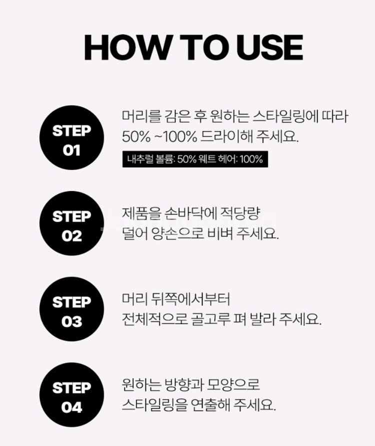 [새상품] 바우로 그루밍 토닉(+웨트 왁스 10g*3)--3