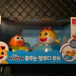 핑크퐁 아기상어 춤추는 멜로디 튜브 새상품