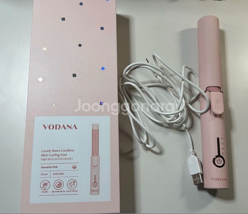 보다나 무선 미니 봉고데기 핑크( 풀박스)--0