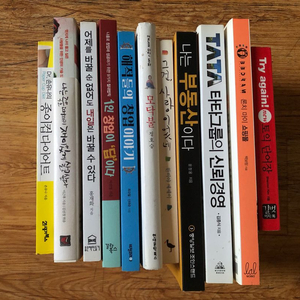 중고책 일괄