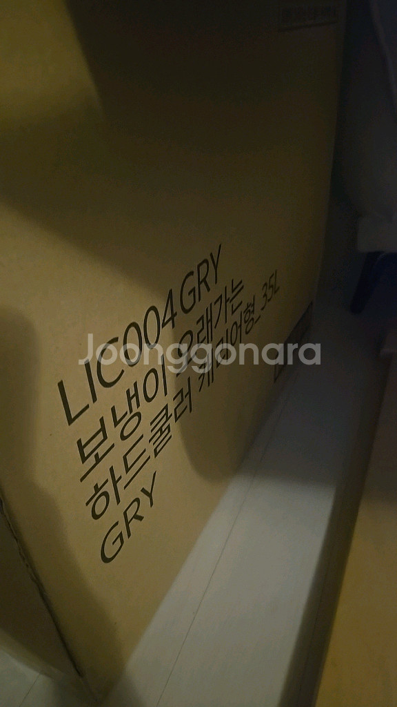 락앤락 캐리어형 보냉박스--0