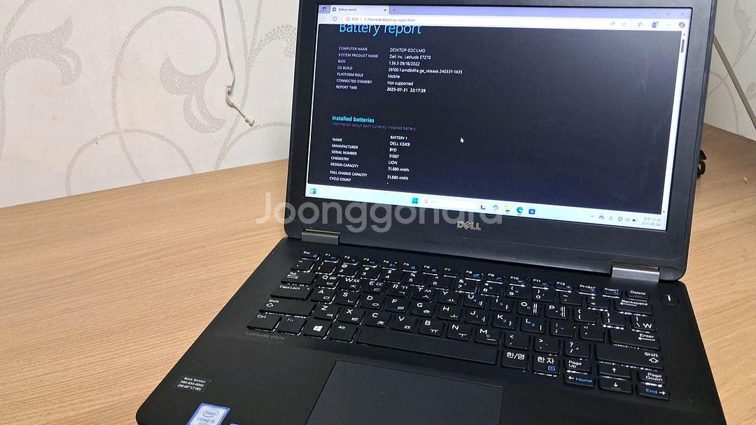 dell latitude 7270 노트북 싸게 팝니다.--2