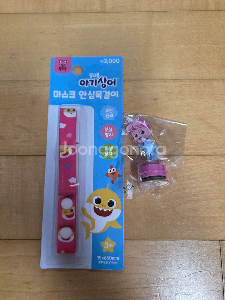 베베핀 극장판 특별 상영회 스탬프+아기상어 목걸이핑크퐁--0
