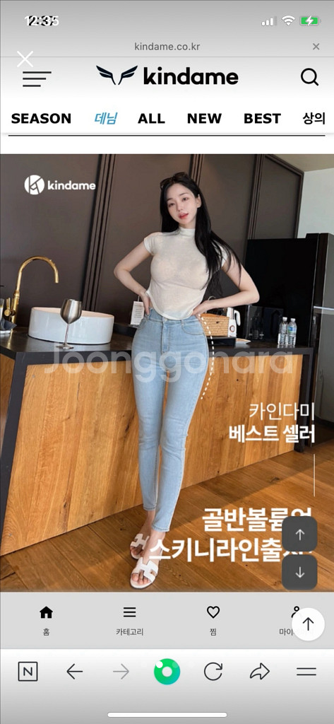 카인다미 골반뽕 스키니청바지 dl22s0106 연청S--1