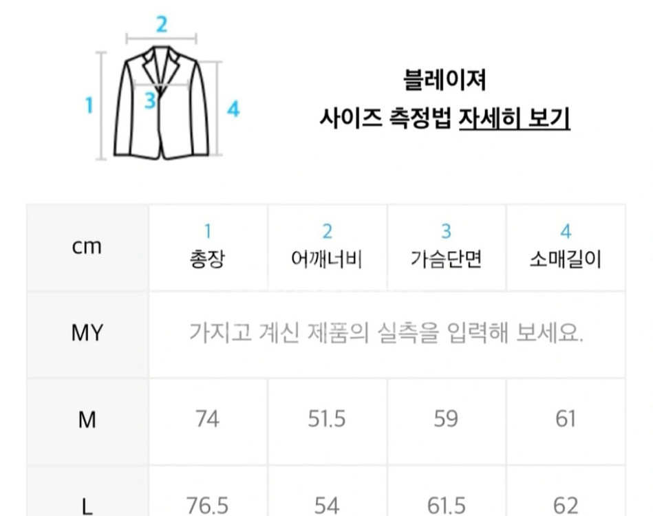 모디파이드 오버핏 블레이저--3