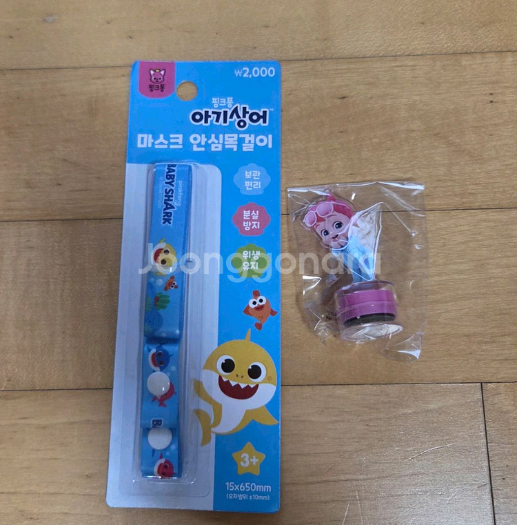 베베핀 극장판 특별 상영회 스탬프+아기상어 목걸이핑크퐁--0