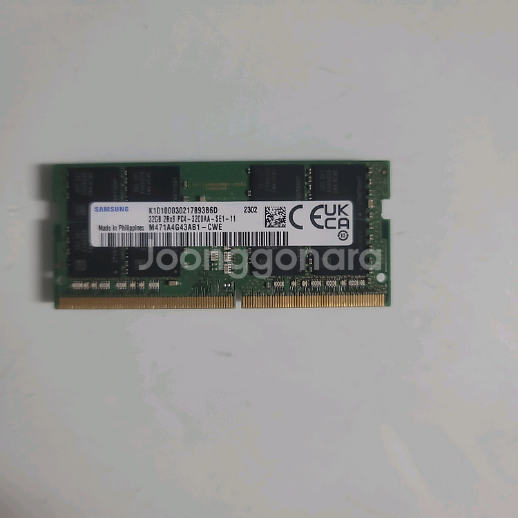 삼성 DDR4 32GB 3200Mhz 노트북용--0