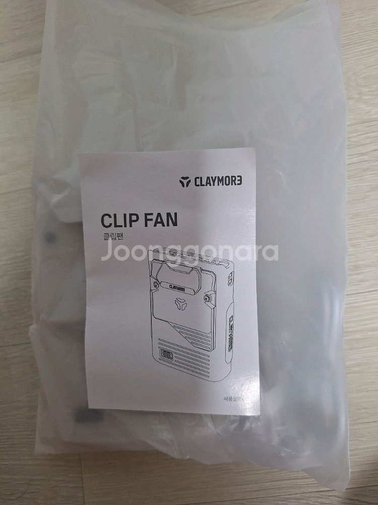 미사용 클레모어 클립팬 손풍기 판매--0