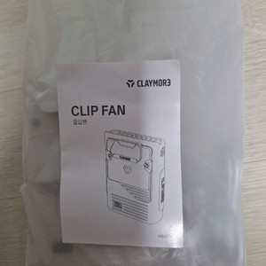 미사용 클레모어 클립팬 손풍기 판매