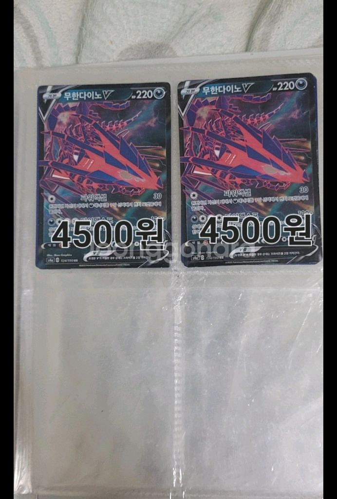 포켓몬카드--2