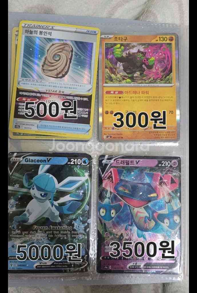 포켓몬카드--3