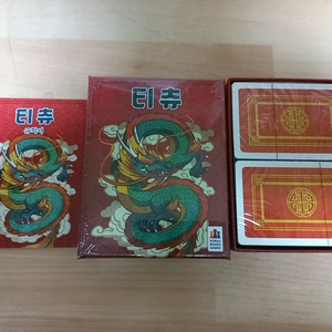 미사용 보드게임 티츄 레드