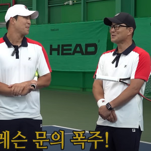 [새제품] 휠라 테니스 운동복 카라티셔츠 + 양말