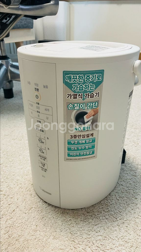조지루시 가습기 EE-DC35K--0