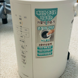 조지루시 가습기 EE-DC35K