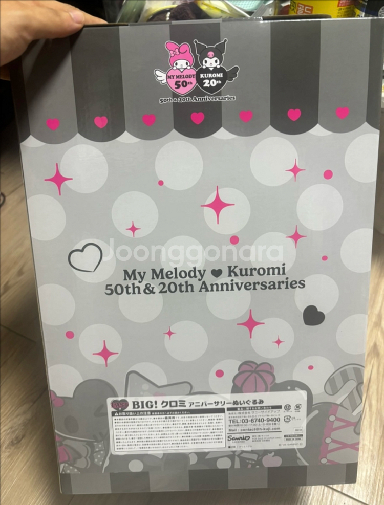쿠루미 20주년 라스트 원상--1