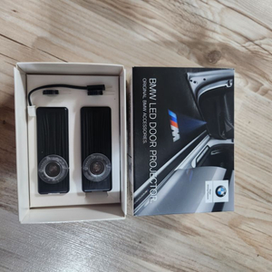 bmw 순정 도어라이트