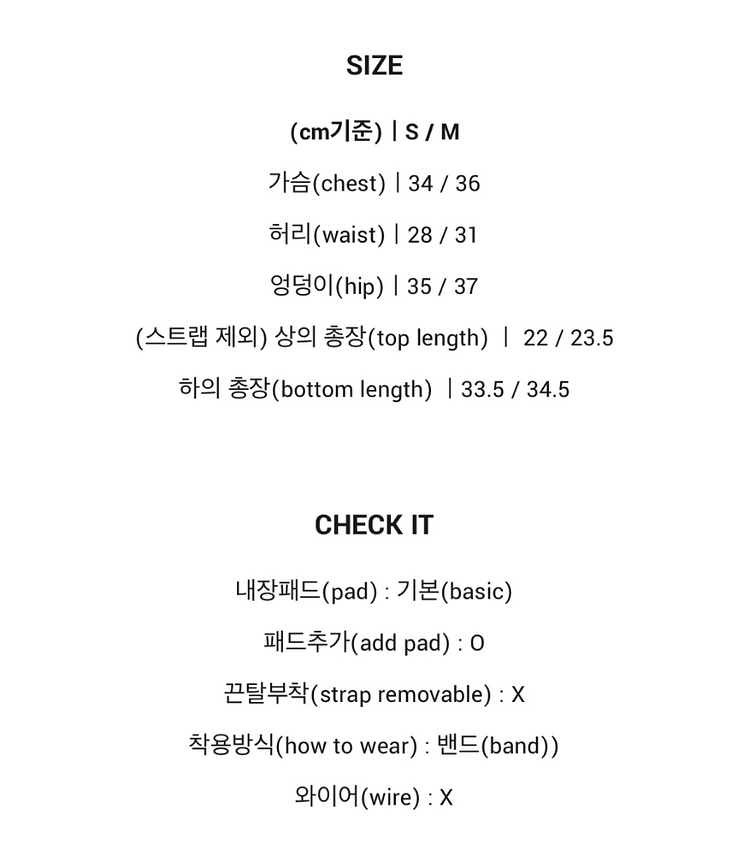 비키니밴더 캐로티 심플 하이웨스트 비키니 S--8