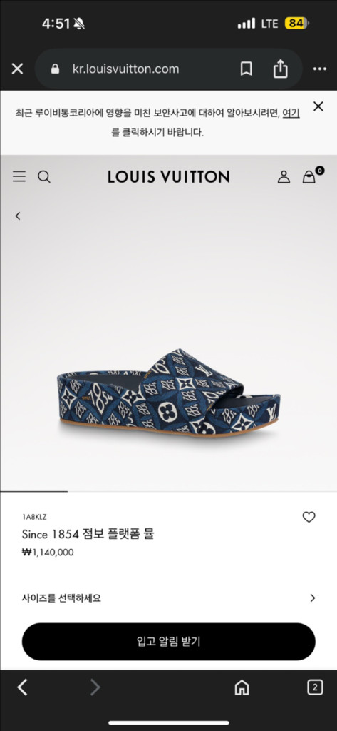 [36.5]루이비통 1854 점보 플랫폼 뮬통굽 슬리퍼 이미지