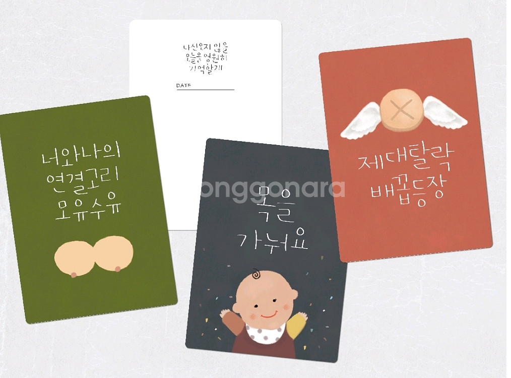 소하담 베베 365일 성장카드--2