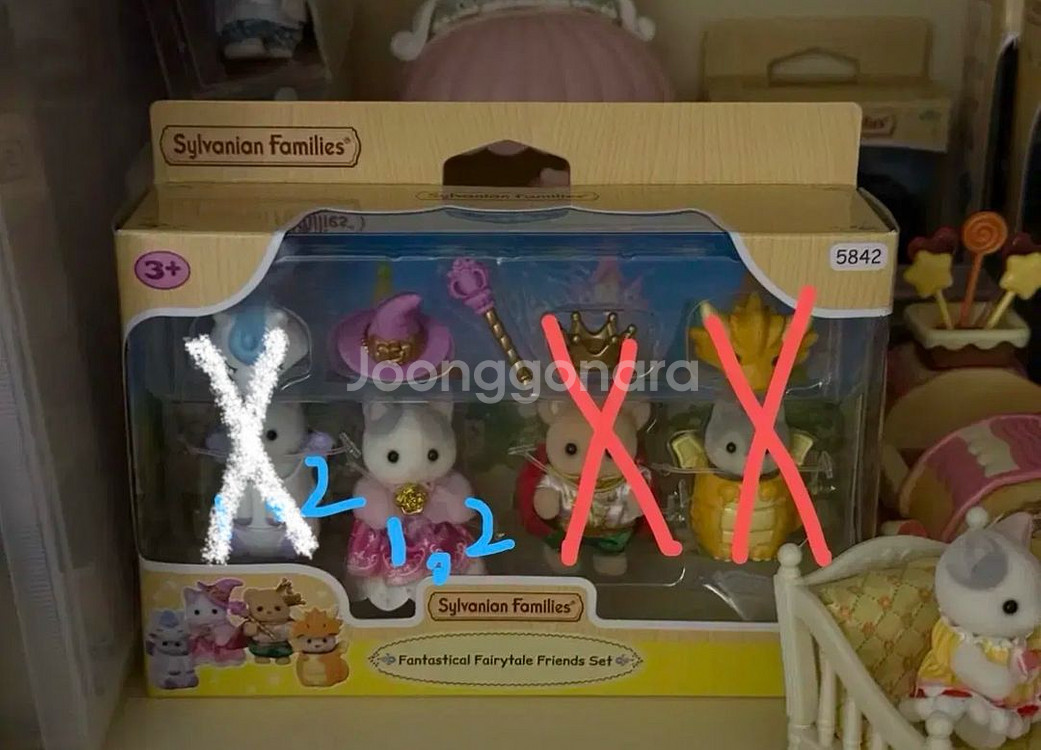 실바니안 아기 고양이 분철--0