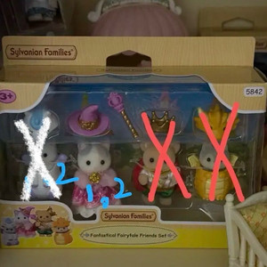 실바니안 아기 고양이 분철